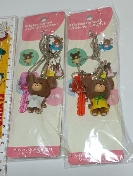 くまのがっこう ストラップ ジャッキー