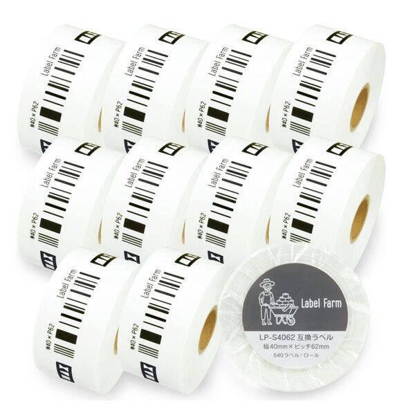 LP-S4062 マックス 互換食品表示ラベル 10ロール 40mm x 62mm 楽ラベ LPシリーズ等