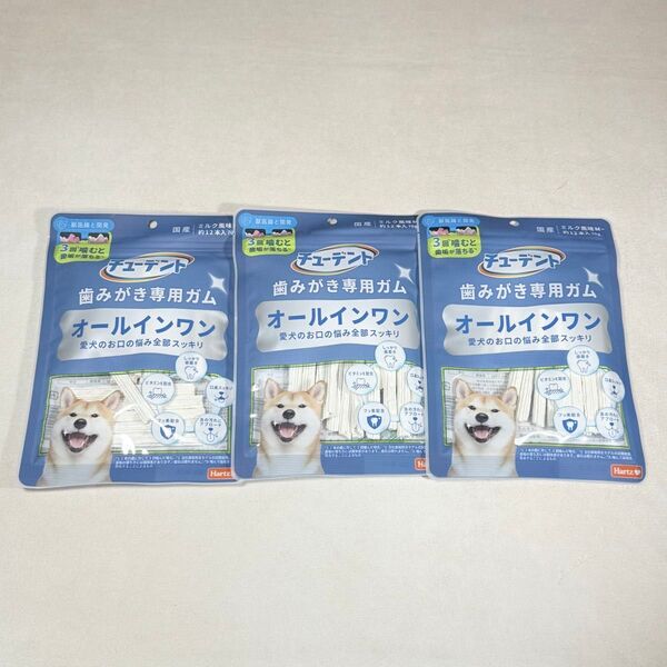 チューデント 歯みがき専用ガム オールインワン M~ 小型~中型犬 ミルク風味 約12本入(70g) ×3袋 犬用おやつ 犬用ガム