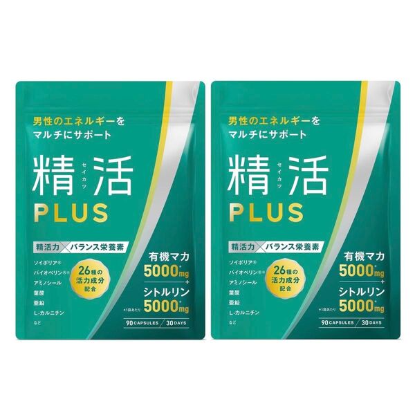 精活 PLUS プラス 妊活 サプリ 男性 マカ シトルリン 高配合 亜鉛 葉酸 26種類の活力成分 90粒 30日分 2袋