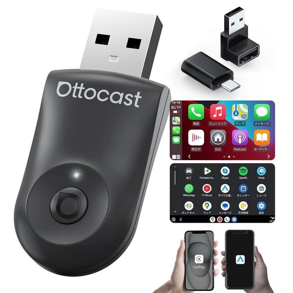 オットキャスト OTTOCAST MINI CarPlay カープレイ Android Auto アンドロイド オート アップル