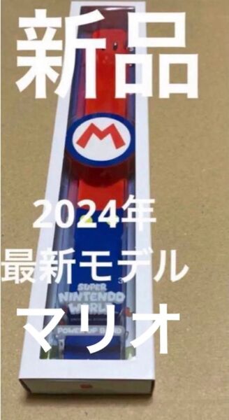 パワーアップバンド マリオ usj ユニバーサル ニンテンドーワールド