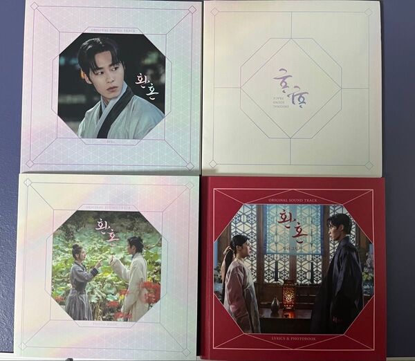 還魂 1(WHITE ver)+還魂2 ost 韓国盤正規品 【CD及びフォトブックのみ】 セット