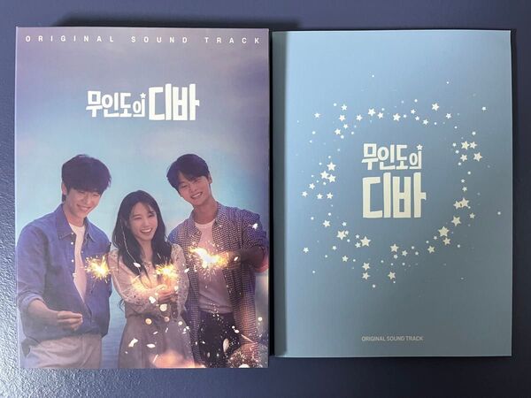 無人島のディーバ ost韓国盤正規品 ※パクウンビンver(CD1・フォトブック)外箱以外