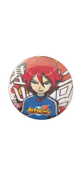 イナズマイレブン ドでか缶バッジ グラン 基山ヒロト セット