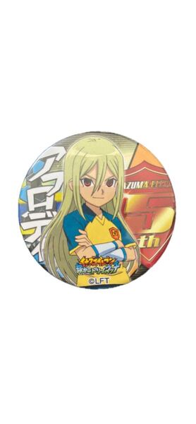 最終 イナズマイレブン ドでか缶バッジ アフロディ