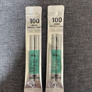 リードルショット 100 お試し CICA 試供品