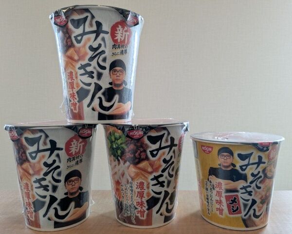 みそきん 3個 みそきんメシ 1個 計4個セット ヒカキン みそきん濃厚味噌ラーメン