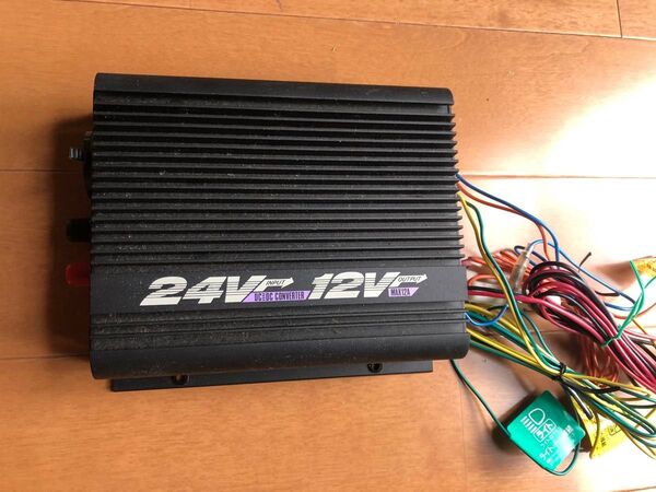 DC-DCコンバーター 24V→12V