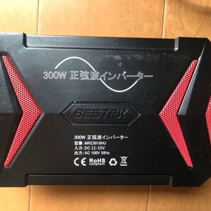 正弦波 カーインバーター 300W