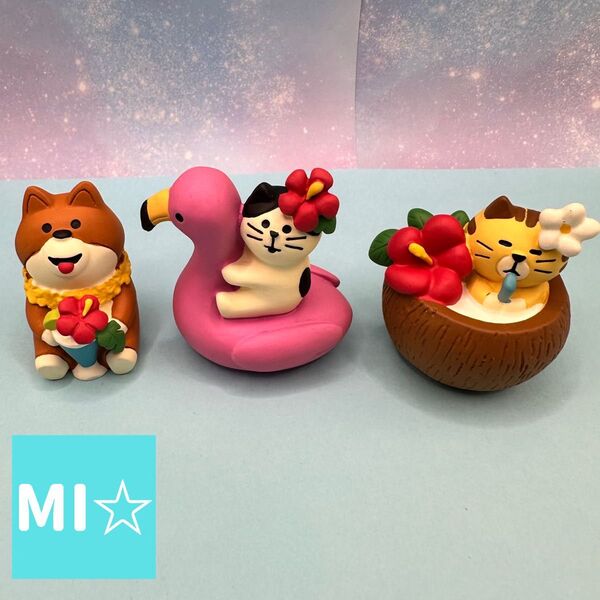 デコレ コンコンブル パラダイスわんこ&ぷかぷかフラミンゴ&にゃんこ椰子ジュース 送料無料 3個割5%OFF