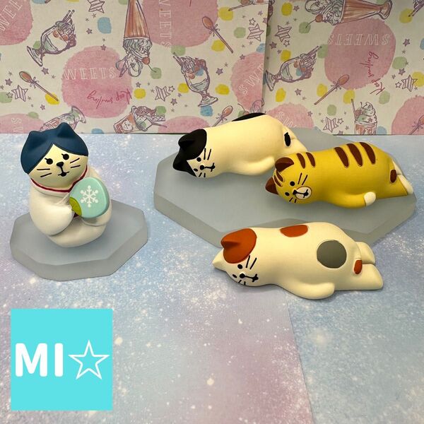 デコレ コンコンブル 涼風雪女&うだうだ猫トリオ&氷の台座セット 送料無料 3個割5%OFF