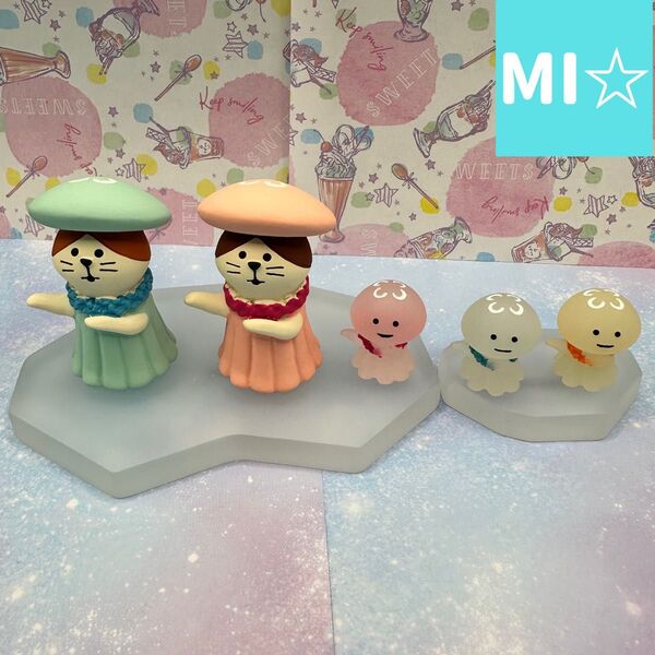 デコレ コンコンブル 氷の台座セット&くらげダンス猫ペア&ダンスちびくらげトリオ 送料無料 3個割5%OFF