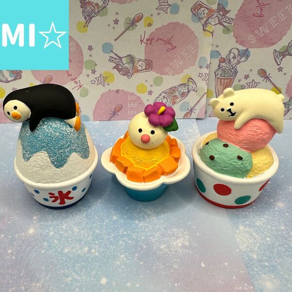 デコレ コンコンブル 文鳥マンゴーかき氷&まったりかき氷ペンギン&まったりアイスしろくま 送料無料 3個割5%OFF