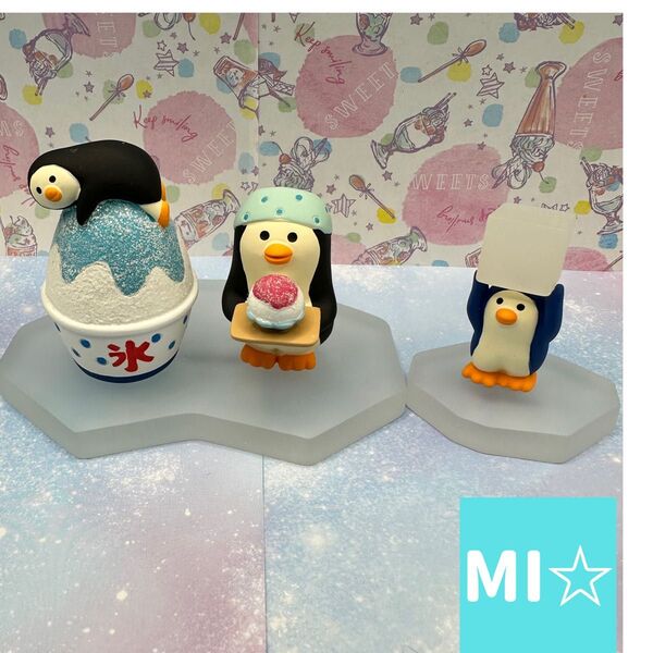 デコレ コンコンブル 氷の台座セット&まったりかき氷ペンギン&かき氷売りペンギン&氷運びちびペンギン 送料無料 3個割5%OFF