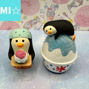デコレ コンコンブル まったりかき氷ペンギン&かき氷売りペンギン 送料無料
