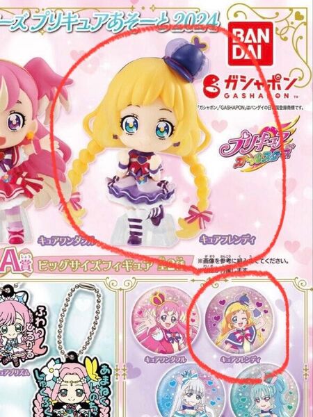 プリキュアオールスターズ プリキュアあそーと2024キュアフレンディ ビッグサイズフィギュア&缶ミラー3点セット