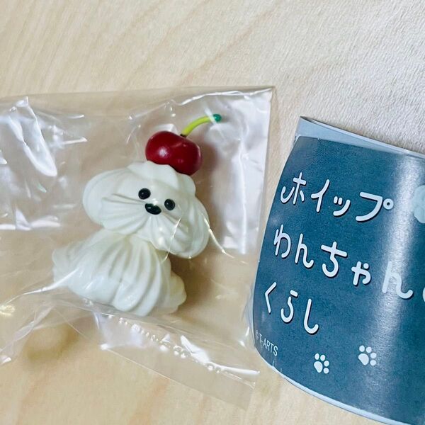 ☆ ホイップ わんちゃんのくらし なでて〜 (シュガー) ☆