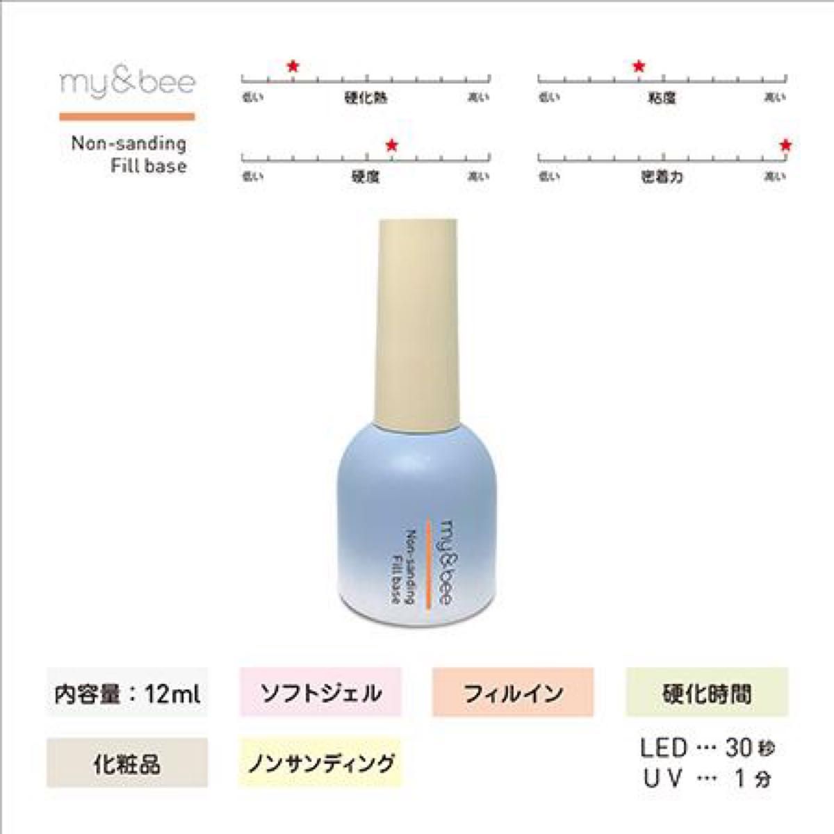my&beeマイビーパワーダストコレクター 集塵機 のロゴ無し