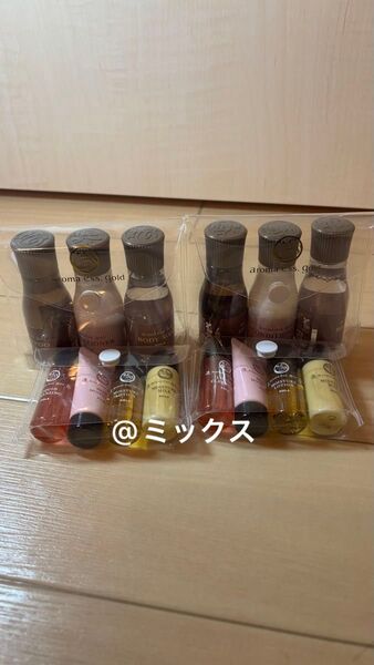 pola スキンケア トライアルセット