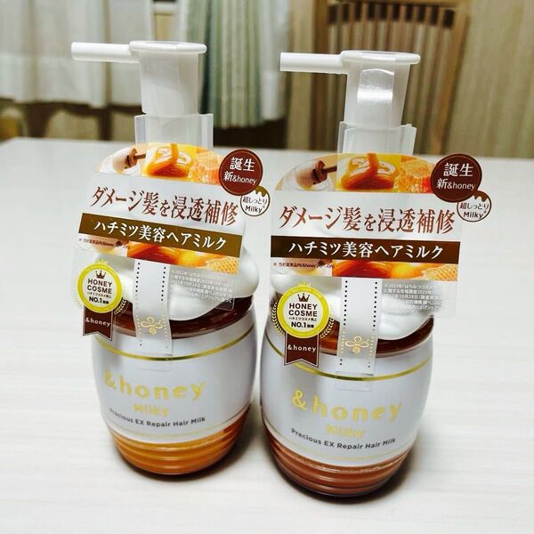 &honey (アンドハニー) ミルキープレシャスEXリペヘアミルク3.0 180g ×2個セット