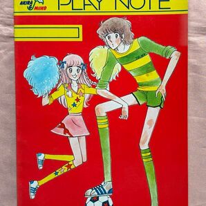 【昭和レトロ!】わたしのあきらクン しらいしあい ノート PLAY NOTE
