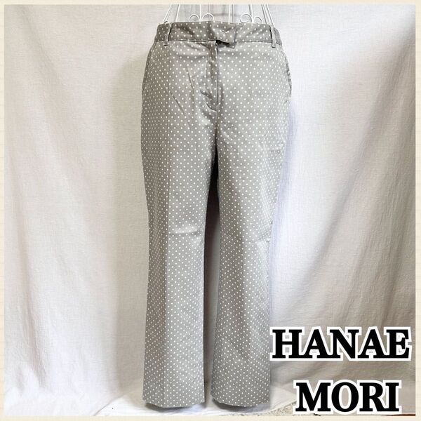 美品 ハナエモリ パンツ スラックス ズボン ストレッチ ドット柄 美脚 ボトムス グレー