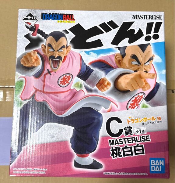 ドラゴンボール 一番くじ フィギュア 桃白白 ドラゴンボールex 摩訶不思議大冒険 C賞 フィギュア