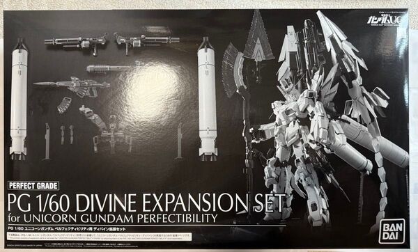 PG 1/60 ユニコーンガンダム ペルフェクティビリティディバイン拡張セット