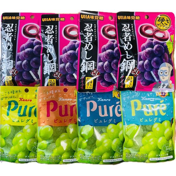 ピュレグミ マスカット味&忍者めし鋼改 グレープ味 計8袋 まとめ売り