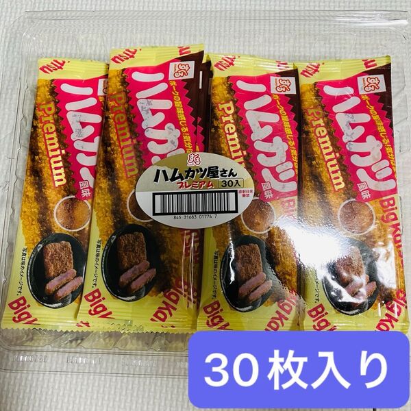 ハムカツ屋さん プレミアム 30枚入り まとめ売り