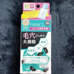 【訳あり】FANCL ファンケル ディープクリア洗顔パウダー 30個入+お試しクレンジングリキッド付き