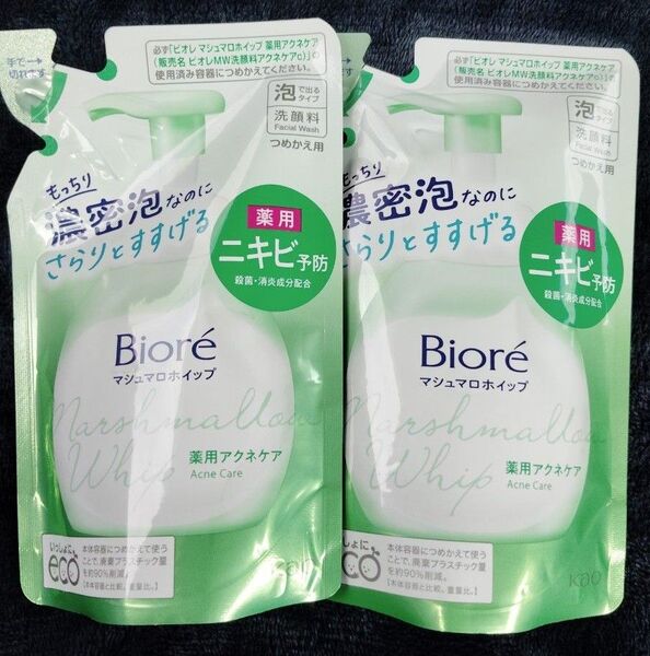 ビオレ マシュマロホイップ 薬用アクネケア つめかえ用 130ml ×2個セット