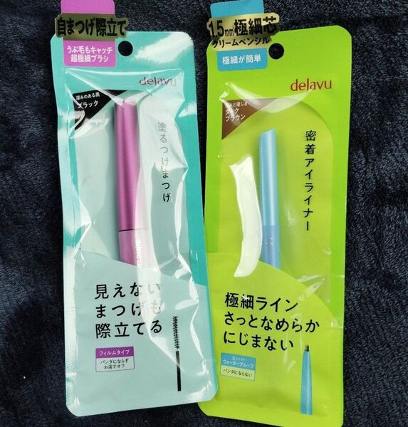 dejavu デジャヴュ ラッシュアップマスカラE (ブラック)&ラスティンファインアイライナーE(ダークブラウン)