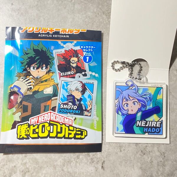 ダイソー 波動ねじれ アクリルキーホルダー アクキー ヒロアカ 僕のヒーローアカデミア