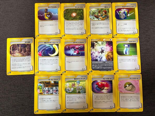 ポケカ eカードトレーナーカード 13枚 まとめ売り