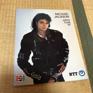  Michael Jackson * Japan Tour '87( Tour проспект )