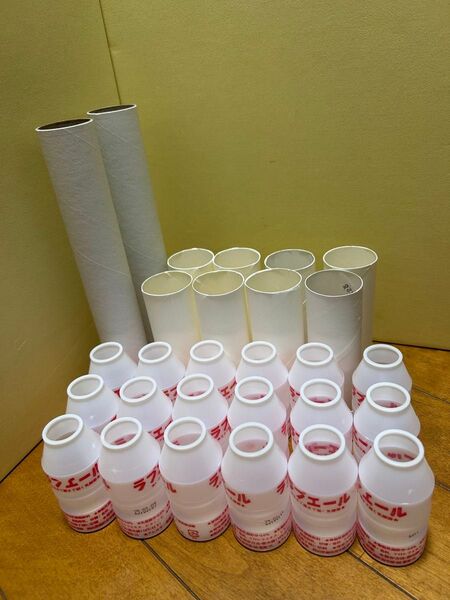 工作セット 28点 ラップ芯 トイレットペーパー芯 ヤクルト系空容器 まとめ売り