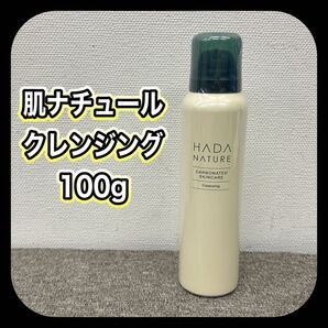 【未使用・未開封】 送料無料