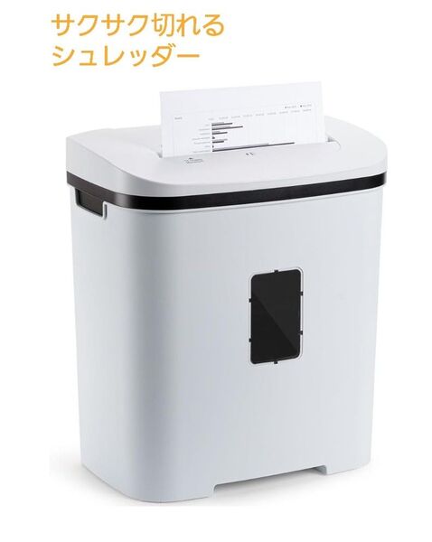 【特価】シュレッダー 家庭用 電動 クロスカットシュレッダー 大容量21L コンパクト