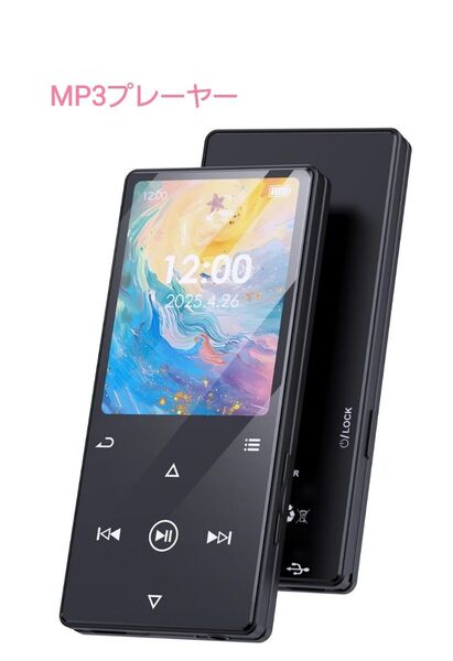 MP3プレーヤー 64GB 大容量 Bluetooth5.0 多機能mp3プレーヤー 小型 軽量