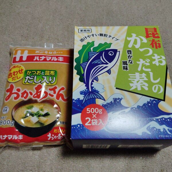 味噌800g 昆布鰹だし1kg