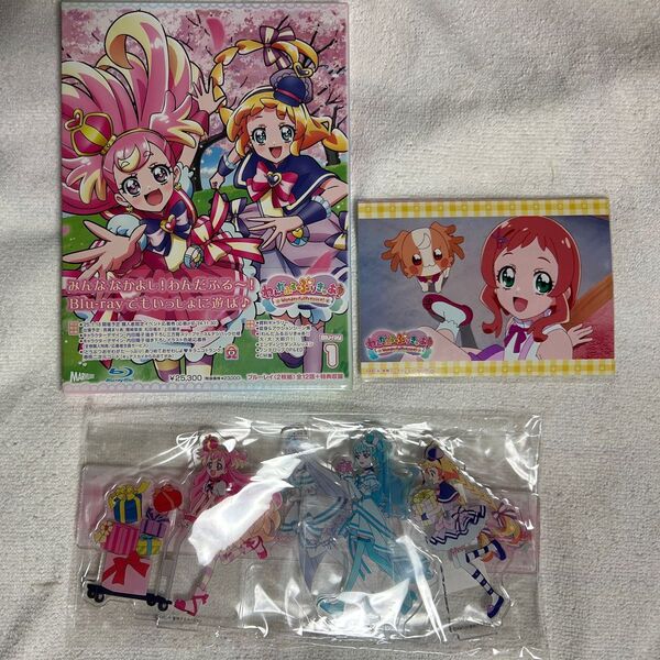 わんだふるぷりきゅあBlu-ray1〜4巻