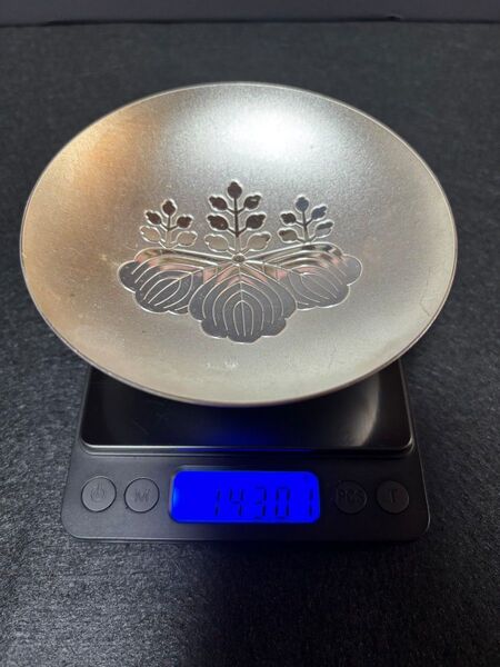 純銀 銀盃 銀杯 143g シルバー silver 1000 造幣局製 刻印あり 内閣総理大臣