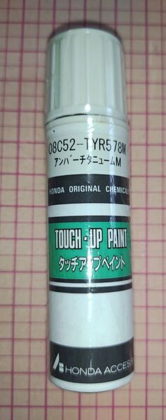 ホンダ純正 タッチアップペイント アンバーチタニュームメタリック 08C52-TYR578M