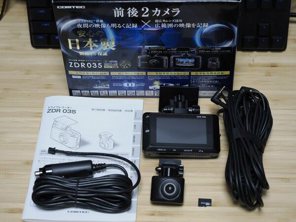 コムテック ドライブレコーダー ZDR035 前後2カメラ STARVIS 200万画素 Full HD GPS HDR