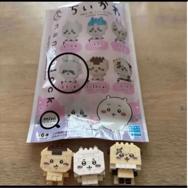ちいかわ ナノブロック ガチャガチャセット