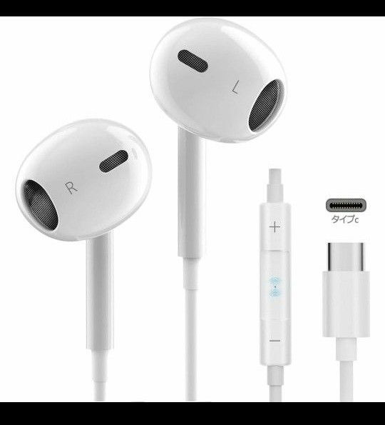 イヤホン タイプc イヤホン 軽量 iPhone15/16対応 有線HiFi クリア通話 type-c