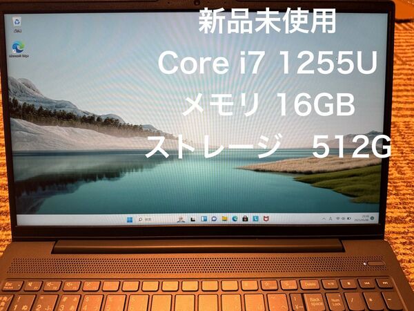新品同様 Lenovo IdeaPad Slim 550i i7 1255U メモリ16G SSD512GB 15.6インチ