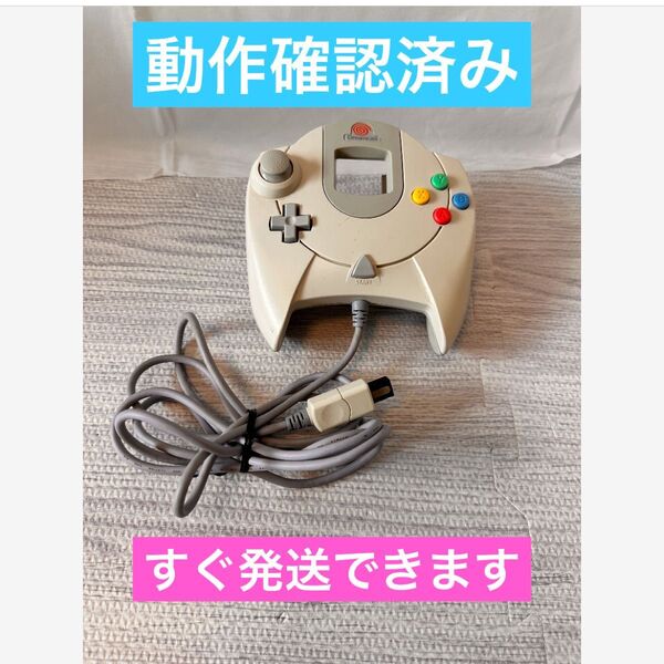 セガ純正品 ドリームキャスト ドリキャス コントローラー HKT-7700白色